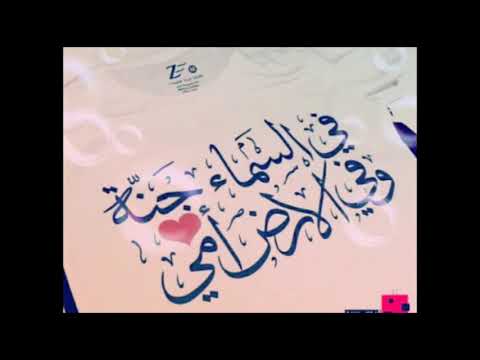 أحبها
