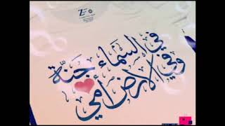 أحبها