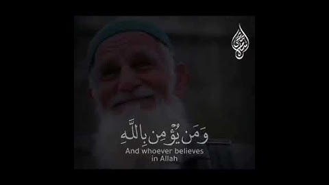 ما أصاب من مصيبة القارئ إسلام صبحي 🌾☘️