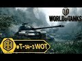 # World of TankS( PRIMT-34-3 WOT)