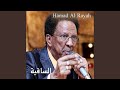 Al Leila Gate Shayl Al Farah 
