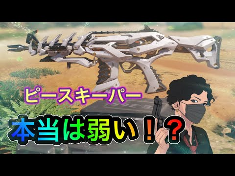 【COD:MOBILE】 ピースキーパーM13より強い⁉️