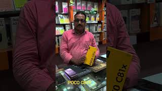 Poco C81X এই ডিভাইসটি নিয়ে এসেছে সকল স্টুডেন্টদের জন্য #smartphone #pocophone