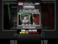 【スロッターshort 堀江りほ未公開編】両親のスパルタ英才教育!? #パチンカー #スロッター #shorts