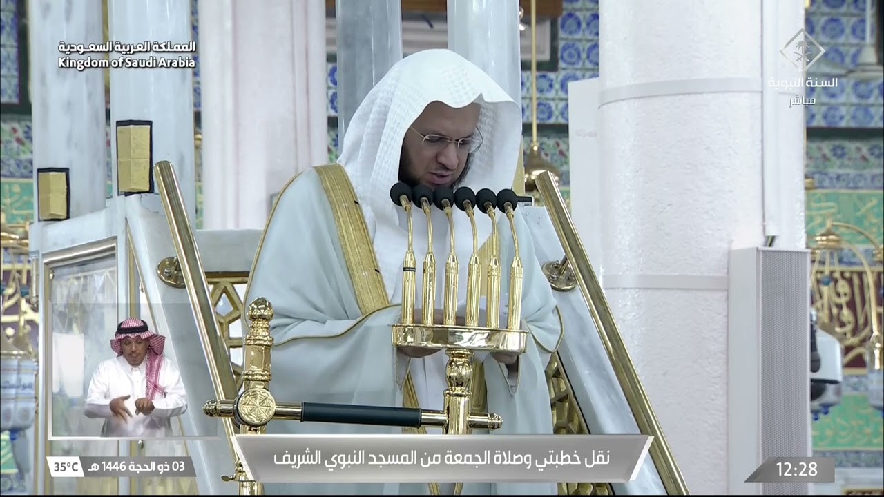 خطبة الجمعة للشيخ عبدالمحسن القاسم 3 ذو الحجة 1446هـ
