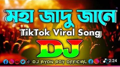 Moha Jadu Jane Dj Remix | TikTok Trend | Bangla Top Viral Dj Gan 2025 | আমার বন্ধু মহা জাদু জানে Dj|