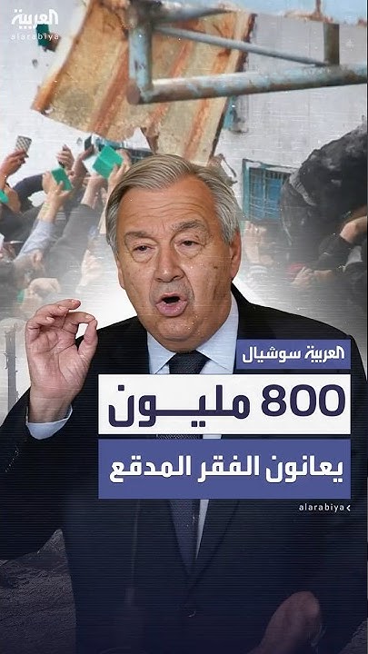 :   800      
 - نشر قبل 14 دقيقة