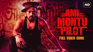Ami Montu Pilot (মন্টু পাইলট) | Bengali Rap Song | Saurav Das, Ujjani Mukherjee  | hoichoi Thumb