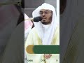 وما أمروا إلا ليعبدوا إلها واحدا لا إله إلا هو الشيخ ياسر الدوسري تراويح 1444هـ التلاوة كاملة بالوصف 