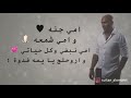 سلطان المعاني اغنية عن الام سلطان المعاني اغنية عن الام