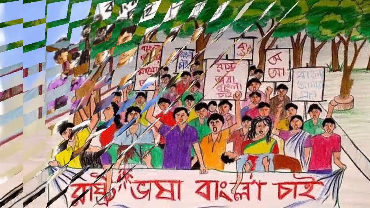 21-february-history-in-bangla-youtube