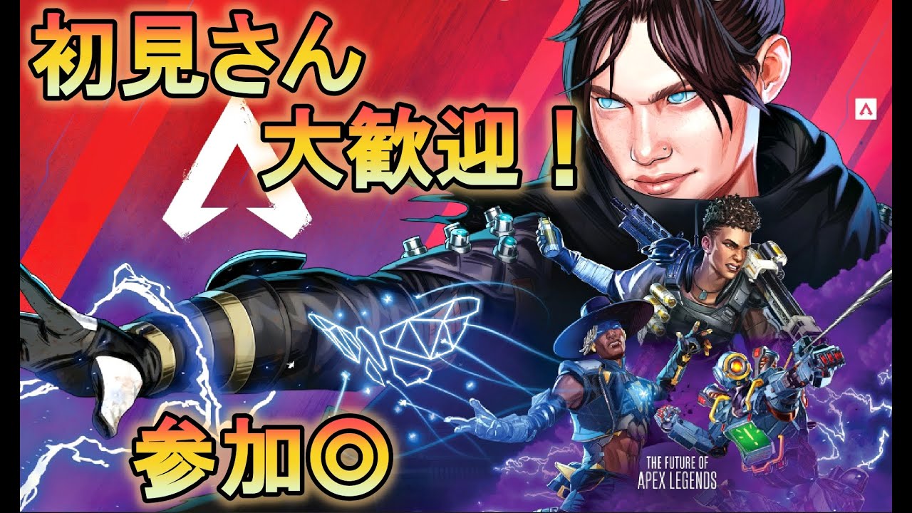 【APEX/PC】久しぶりの配信!参加歓迎! #1484