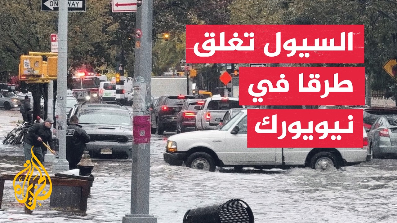 ������ ���� 3 ������ ������� ����� ���� ����� ���������
 - نشر قبل 27 دقيقة