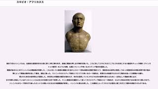 スキピオ の競走馬情報 Pog Info スキピオ の競走馬情報 Pog Info
