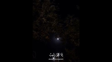 القرآن الكريم - عبدالرحمن مسعد #القرآن_الكريم #راحة_نفسية