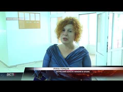 На Прикарпатті з робочим візитом продовжує перебувати офіційна делегація з Опольського воєводства