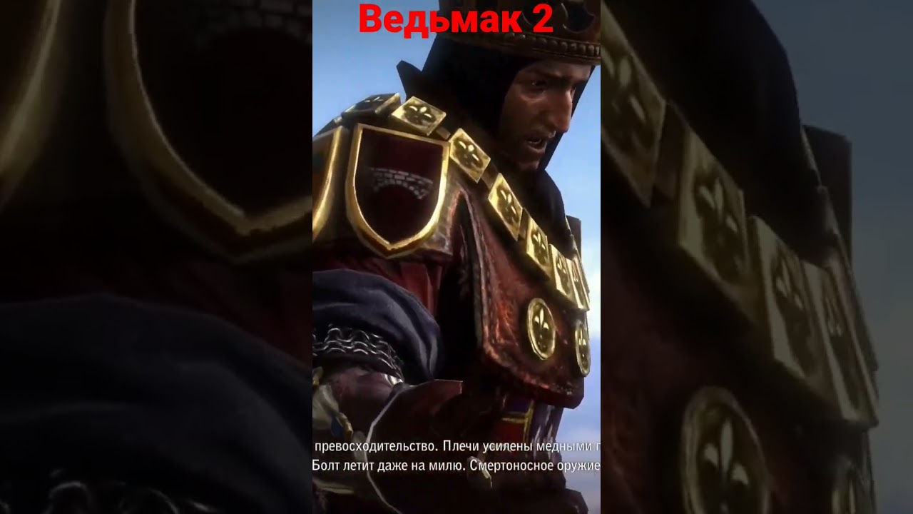 Баллиста не стреляет дважды в одно место