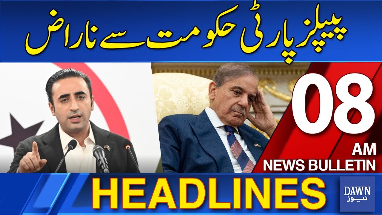 Dawn News Headlines: 8 AM | PPP Turns Against the Government | 9 November, 2025