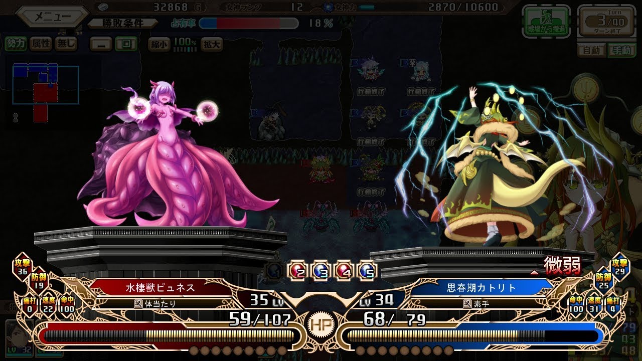 Amayui Castle Meister Cg