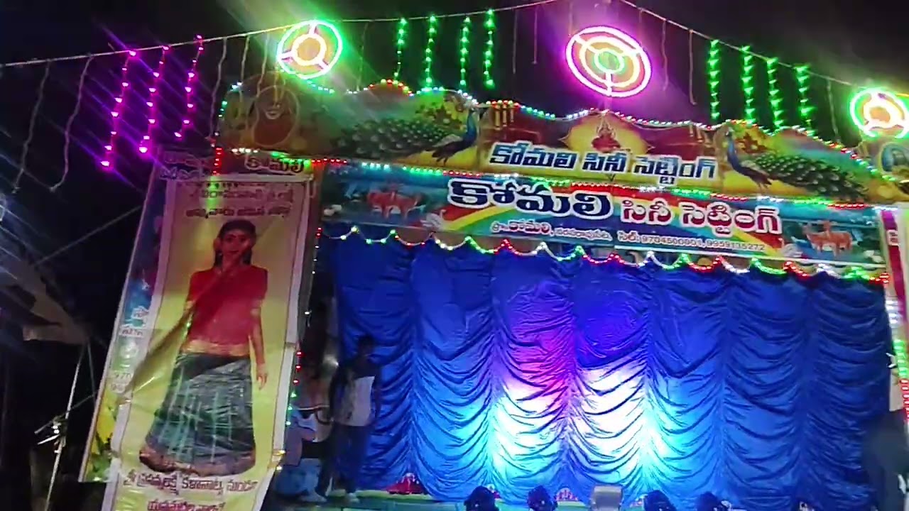 శ్రీ లక్ష్మీ నీదాడ యాడనో మాయమ్మ గానం పిన్నెల్లి సైదారావు స్వామి