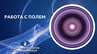 ПРЯМОЙ ЭФИР 
