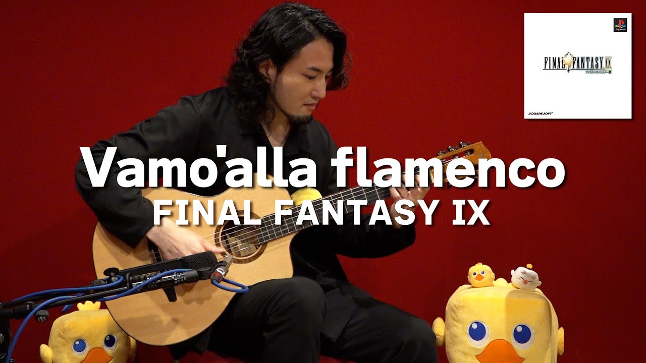 [FF9] Vamo'alla flamenco [Guitar Cover]