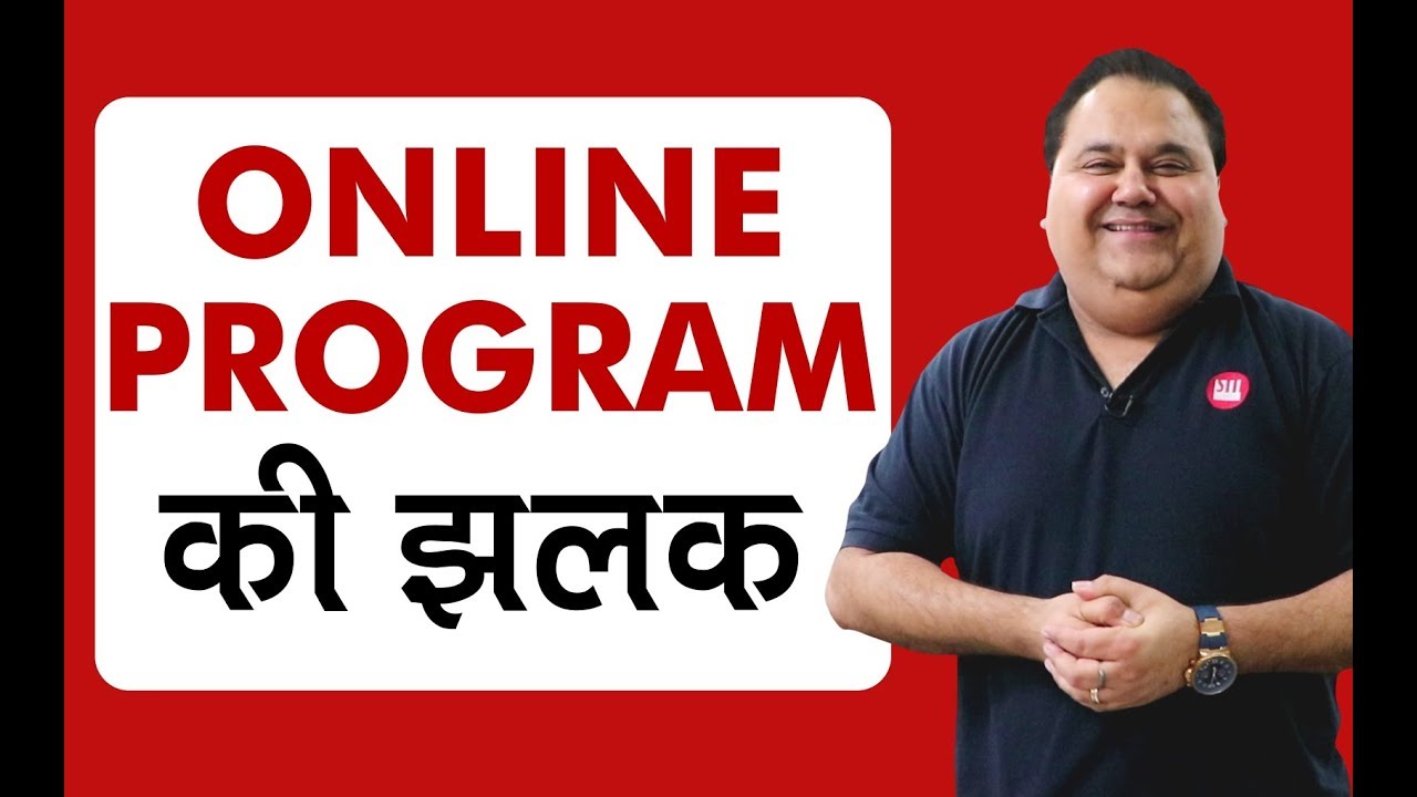 Online Program की झलक | Original Clip from Online Technical Analysis program | www.sunilminglani.com