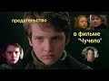 Смысл фильма "Чучело". Почему Дима Сомов стал предателем?