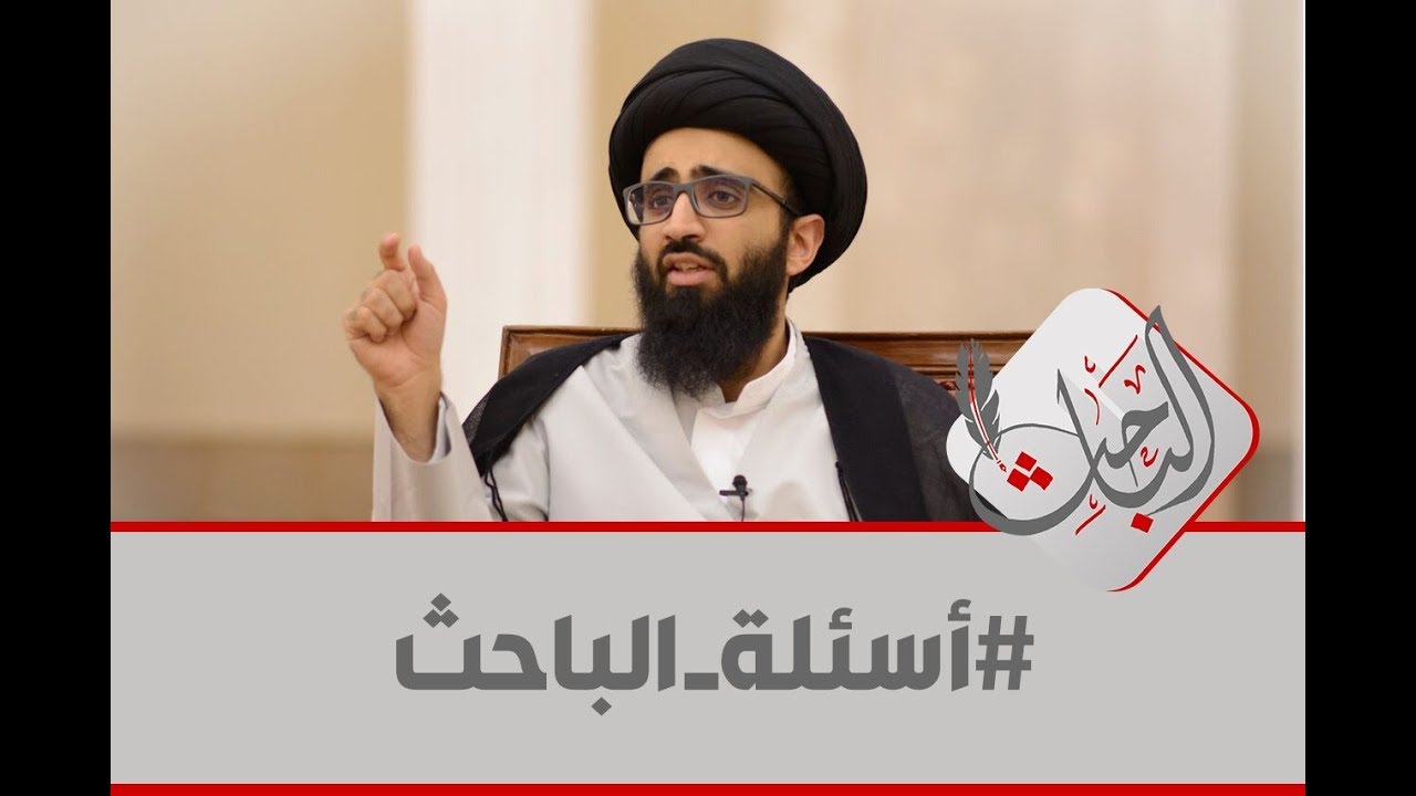 أدلة وجود الله .. دلائل يقينية أم مجرد حجج؟! - السيد علي أبو الحسن