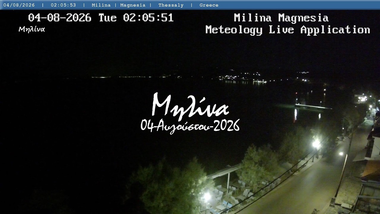 ⛵ 04-Αυγούστου-2026, Μηλίνα Πηλίου Live, Timelapses.gr 🇬🇷