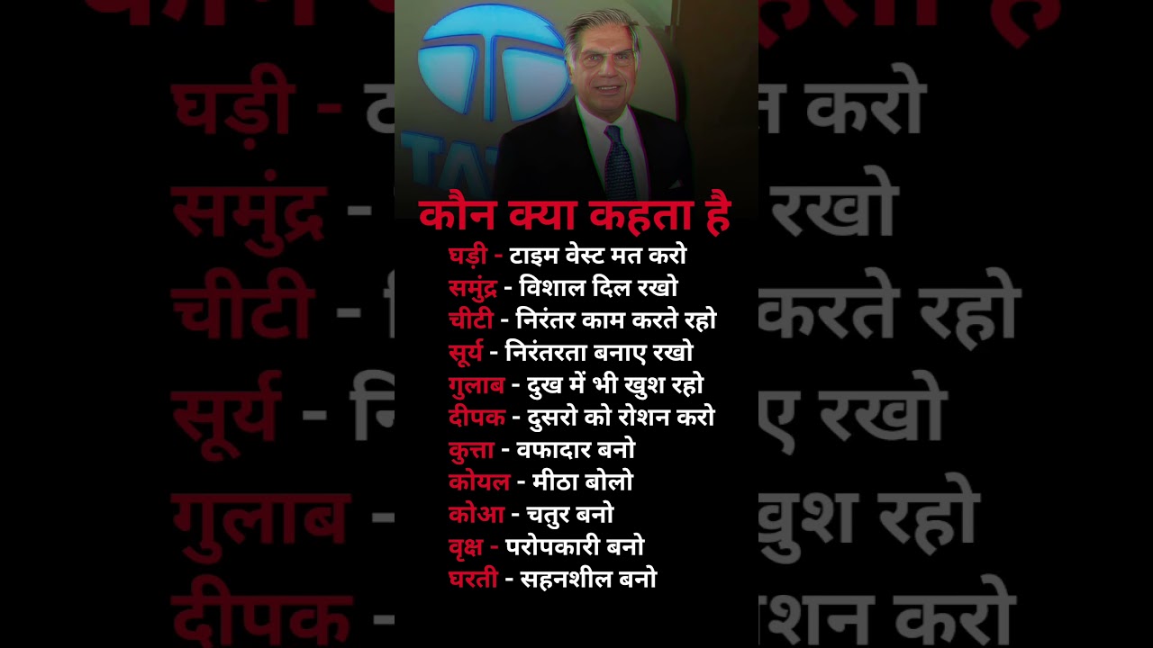 रील अच्छी लगीं तो follow करे.#mindsetster#business#businessowner#businesstips#businesscoach#viral