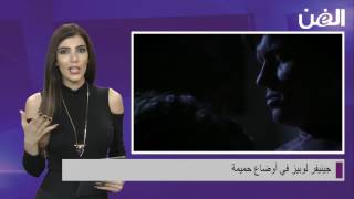 جينيفر لوبيز في أوضاع حميمة