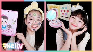 [캐리와장난감친구들] 캐리 화장품으로 유니의 첫 데일리 메이크업 도전! screenshot 2