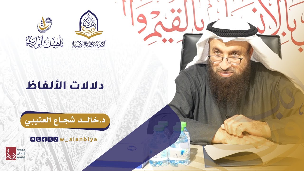 دورة تأهيل الوارث 