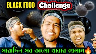 I only ate Black food for 24 HOURS!!