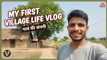 My First Vlog ♥️ My First Video Todey My first video on youtube Channel #vlog #trending #viral 