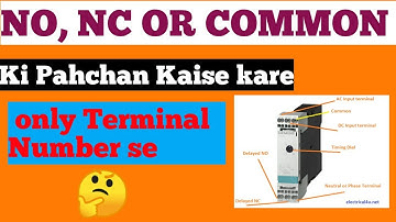Terminal Number Se NO, NC And Common Ki Pahchan Kaise Kare||How To Check NO, NC And Common