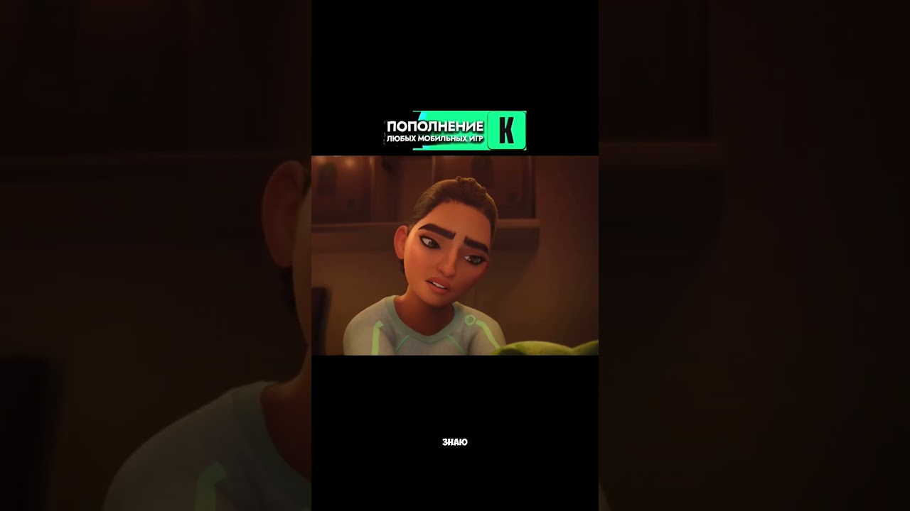 Поддержи подпиской 