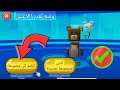 كيفية اللعب الجماعي في Super Bear Adventure 2025 دليل خطوة بخطوة