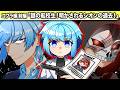 【ストーリー】謎の転校生！明かされるシオンの過去！【コブラ編 前編】 【アニメ】【マンガ