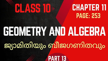 GEOMETRY AND ALGEBRA / class 10/ Maths / Chapter 11/ SSLC/ New textbook / part13 / page 253