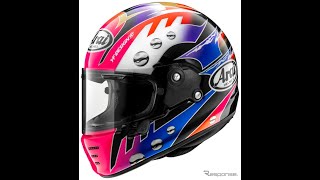アライヘルメット、原田&坂田モデルの復刻版「ラパイド・ネオ レプリカ」発売