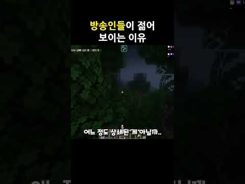 <strong>방송인들이</strong> 젊어 보이는 이유