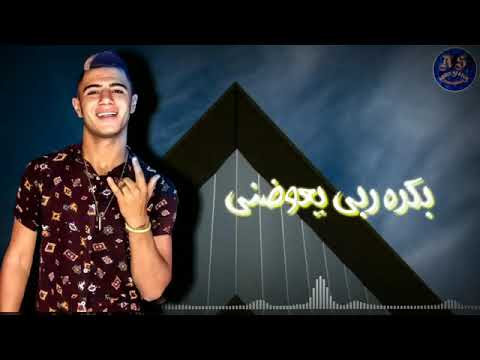 داهيه نورت التوت مهرجان داهيه حالات واتس 2