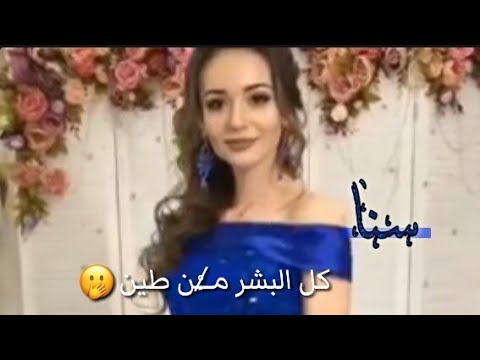 حالات وتس اب اسم سنا حسب الطلب