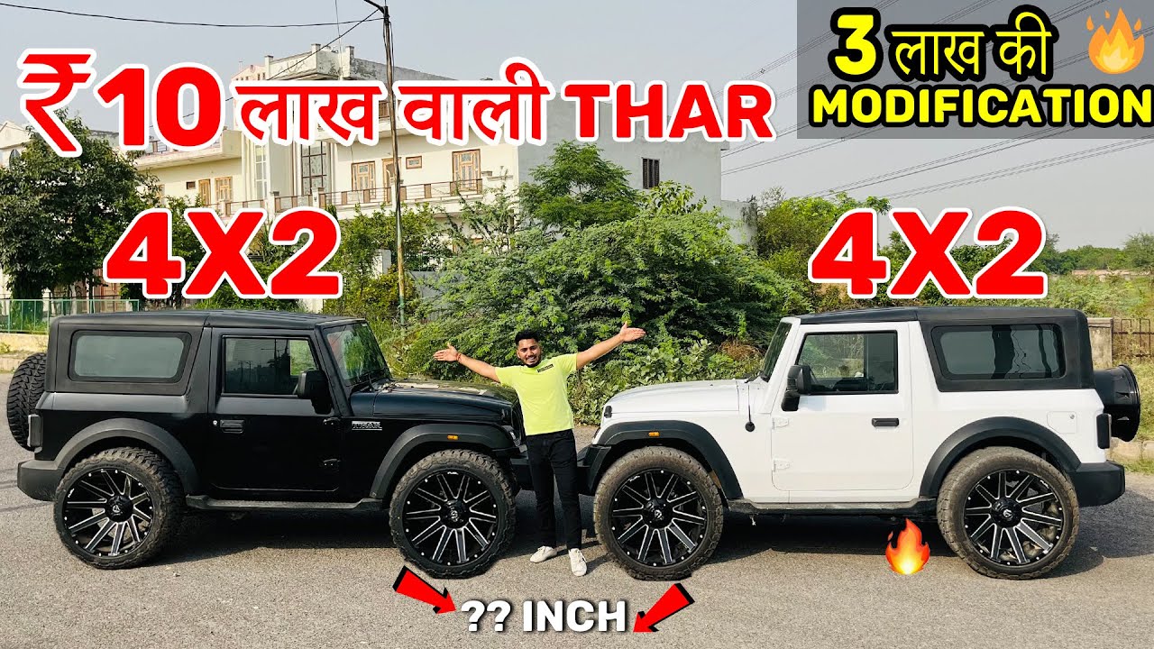 😱🔥ये हे 10 लाख वाली Thar 4X2 😡😡 Alloy Wheel Scam Modified 4X2 Mahindra Thar 22 inch alloy Wheels