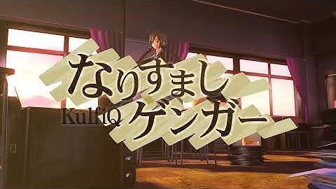 Doubleganger - Hatsune Miku: Project Diva Arcade Future Tone [PDAFT] PV