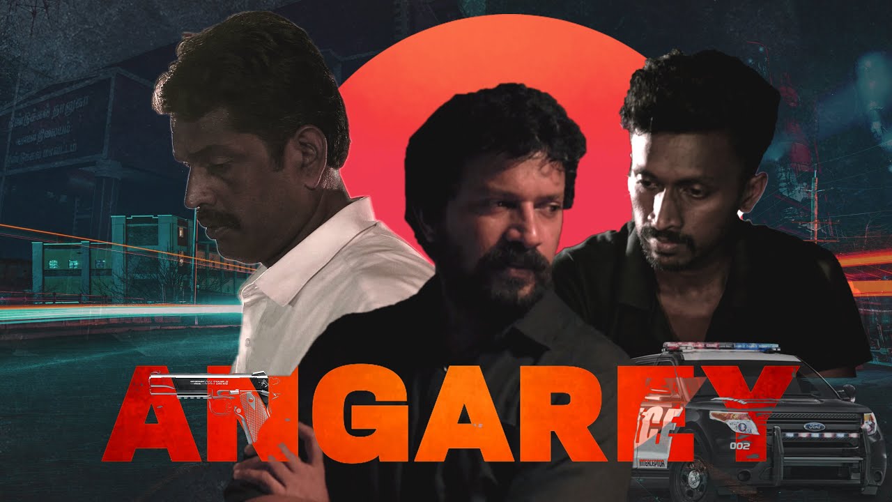 Angarey Official Teaser | Rajesh Entertainments | Viyamesh | Raj Riz | Yuvaraj | Abi |