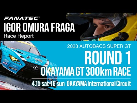 FANATEC IGOR OMURA