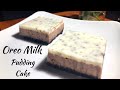 Oreo milk pudding cake  mya simple agar recipe